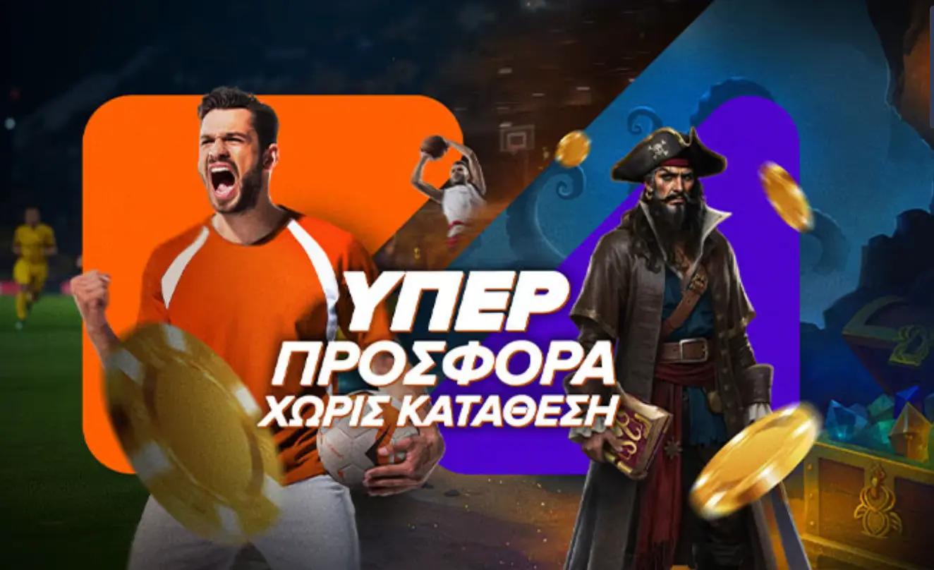 200 δωρεάν περιστροφές χωρίς κατάθεση