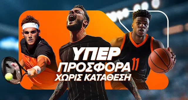 100 δωρεάν περιστροφές σε επιλεγμένα φρουτάκια