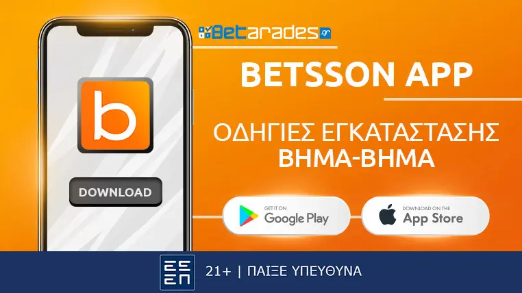 Betsson Mobile App